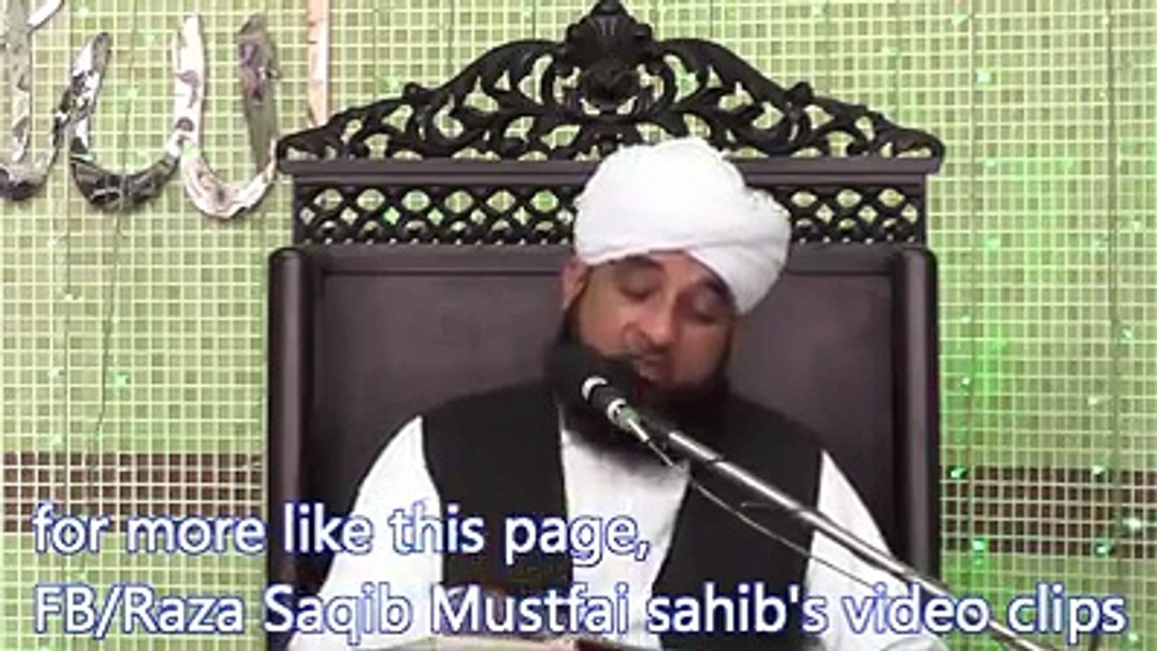 Muhammad Raza Saqib Mustafai آیت نازل ہوئی تو ایک صحابی نے حضور صلی اللہ علیہ وسلم کی بارگاہمیں آنا چھوڑ دیا وجہ کیا تھی؟؟؟ ضرور سنئیے اور شئیر کیجئیے. لبیک یارسول اللہﷺ