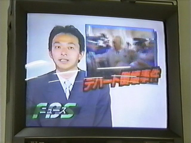 Gift (1997) Episode 3