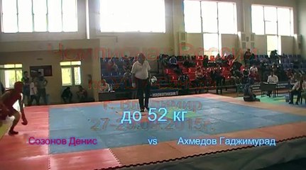 Чемпионат России по УШУ Саньда г Владимир ДЕНЬ 1 26