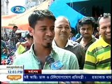 RTV Bangla News – আরটিভি সংবাদ (16 March 2016 at 12pm)