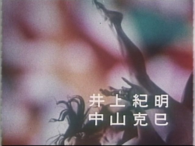 Jekyll and Hyde (Tetsuro Tamba) Episode 7