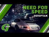 Need for Speed: презентация PC версии от Electronic Arts и Nvidia