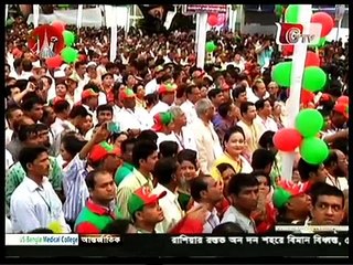 GTV Bangla News – জিটিভি সংবাদ (20 March 2016 at 07am)