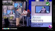 Rotana Cinema News Confidential informant YOUNIS  / نشرة اخبار روتانا سينما - المخبر السري يونس