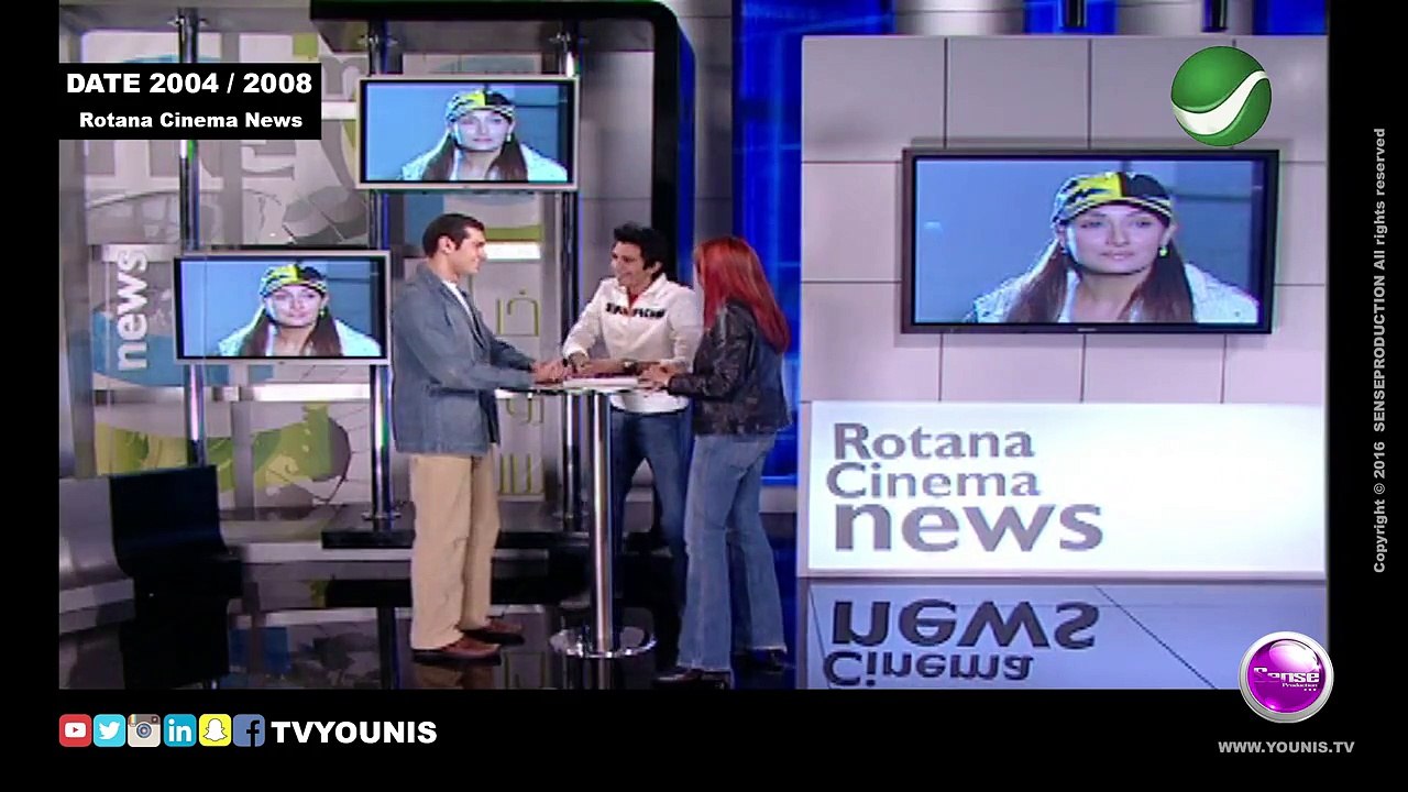 Rotana Cinema News Confidential informant YOUNIS  / نشرة اخبار روتانا سينما - المخبر السري يونس