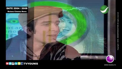Rotana Cinema News Confidential informant YOUNIS  / نشرة اخبار روتانا سينما - المخبر السري يونس