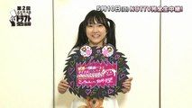 NOTTV「第2回AKB48グループドラフト会議」生中継120秒PR　#10 白井琴望 / AKB48[公式]