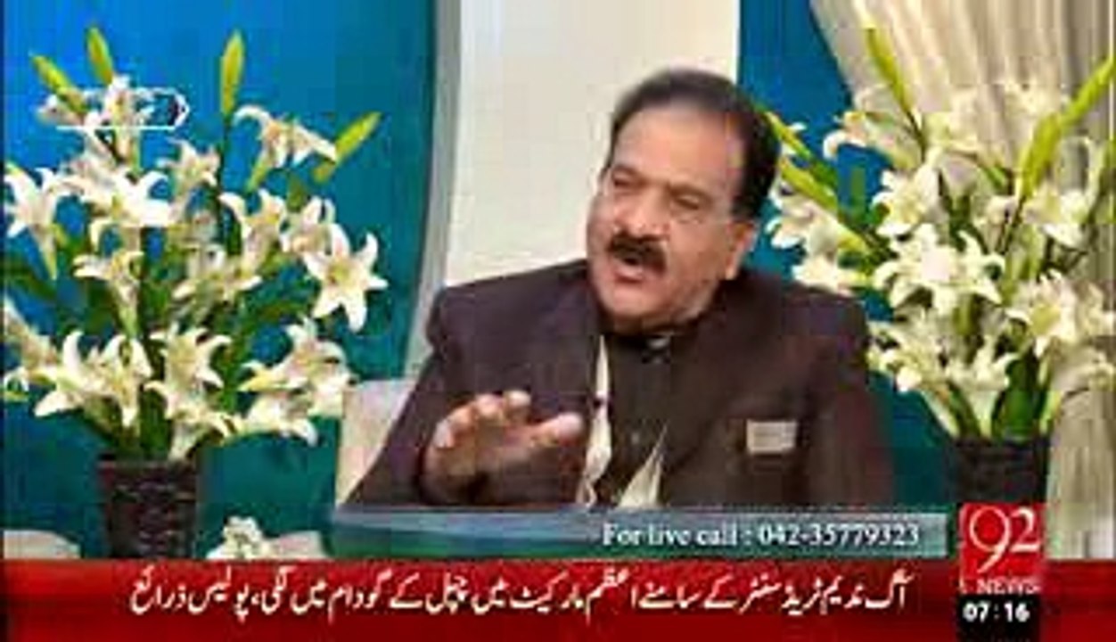 Hazrat Shaikh ABDUL QADIR GEELANI(RA) Subh e Noor 27-01-2016 - 92 News HD