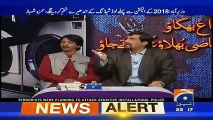 Khabar Naak 20 March 2016 - Geo News