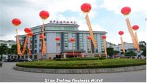 Hotels in Xiamen Xian Jinling Business Hotel China