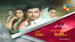 Zara Yaad Kar Promo HUM TV Drama - Video Dailymotion