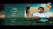 Zara Yaad Kar Episode 2 Promo Hum TV Drama 15 March 2016 - Video Dailymotion