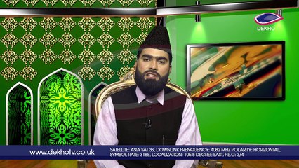 DEKHO TELEVISION | Sirat-e-Mustaqeem | EP009 | Part 001