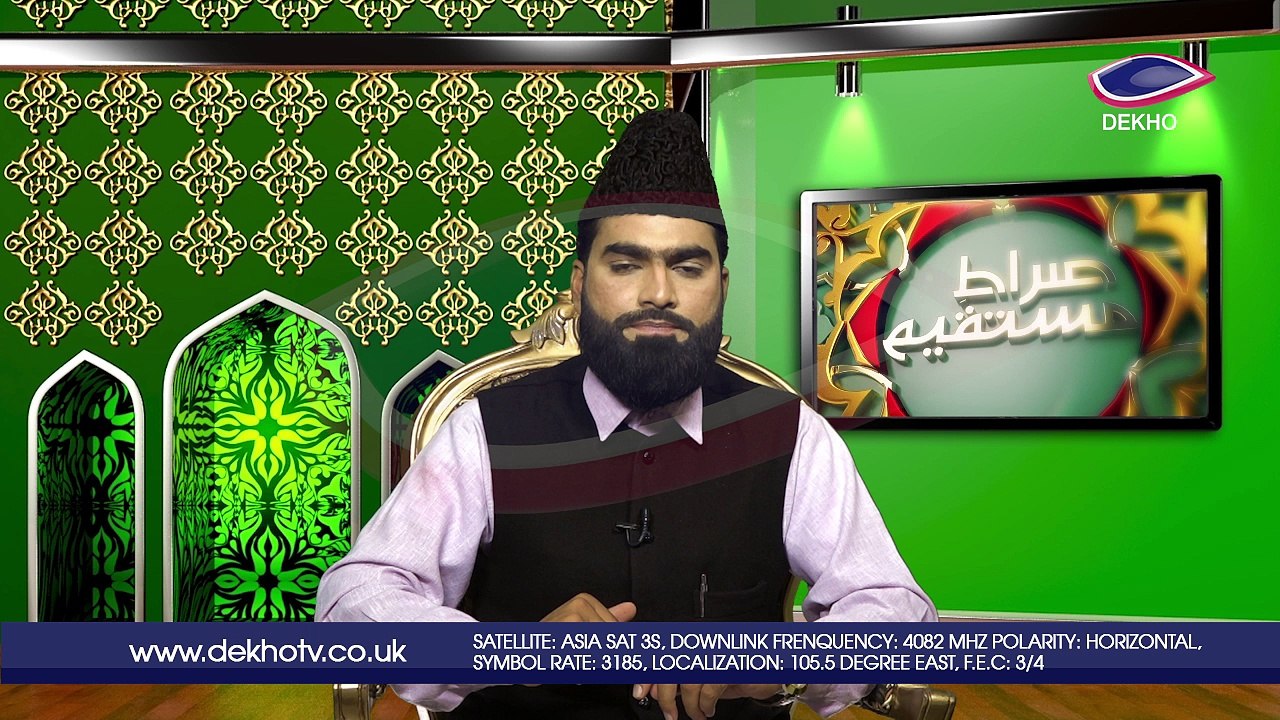 DEKHO TELEVISION | Sirat-e-Mustaqeem | EP009 | Part 003