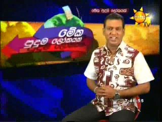 Meka Puduma-21-03-16
