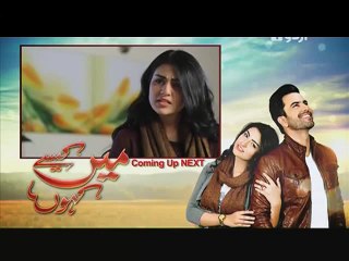 Main Kaisay Kahun Episode 11 on Urdu1 - 19th March 2016