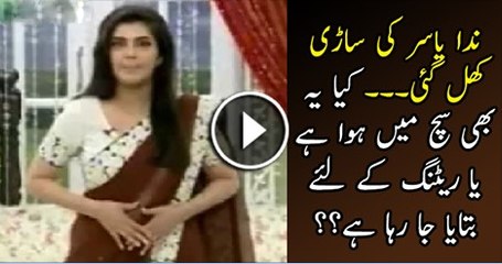 What Happened With Nida Yasir Saari In Live Show