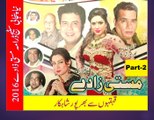 Masti Zaade Brand New Punjabi Stage Drama 2016 Part 2-2