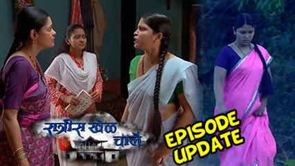 Ratris Khel Chale | Sarita Fights With Chaya | 18th March 2016 Episode | Zee Marathi Serial