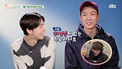 WINNER "H@LF MOON FRIENDS" teaser