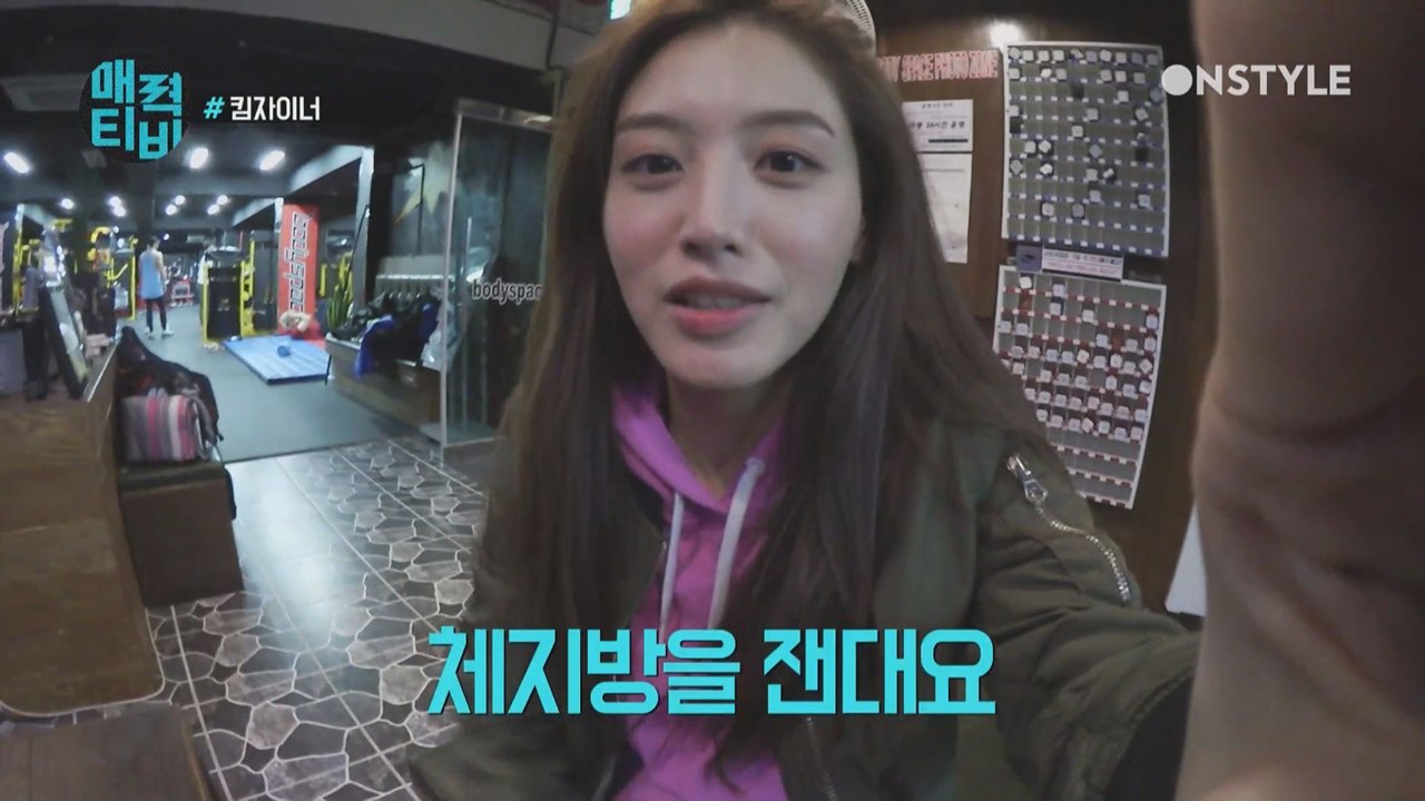 [김재경TV] 재경 강추!! 역시 다이어트엔 XX만한게 없다?!