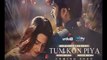 Tum Kon Piya OST |Title Song | RAHAT FATEH ALI KHAN| Ayeza Khan | Imran Abbas | Urdu 1