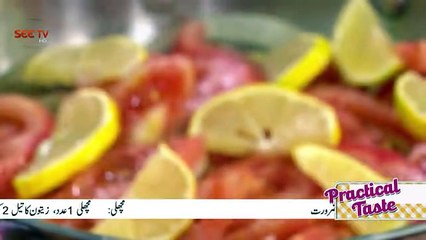 Practical Taste(Fish, Salad _ Corn Bread )-Episode#1