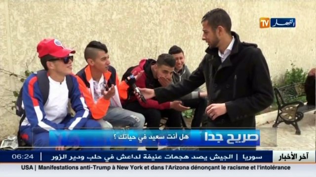 صريح جدا - هل أنت سعيد في حياتك؟