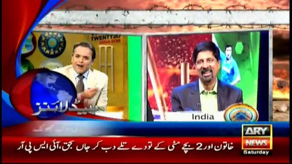 Pakistan Vs India 7th Match Highlights Of News T20 Worlld Cup 19th March 2016