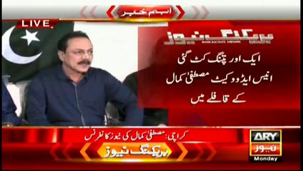 I am ready to pay for my sins : Anis Advocate