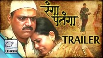 'Ranga Patanga' Official Trailer | Makarand Anaspure | Review