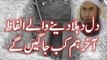 Dil dehla dene wala byan by Maulana Tariq Jameel Latest Byan By Molana Tariq Jameel,Molana Tariq Jameel Videos,Molana,