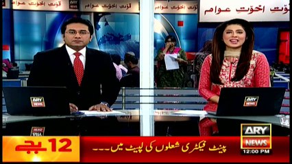 Headlines - 1200 - 21st March 2016