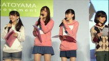 2016-03-19 SATOYAMAイベント フォレスト・サポーターズ×SATOYAMA＆SATOUMI movement 地域おこし協力隊と学ぼう！ 譜久村聖 尾形春水 こぶしファクトリー 堀江葵月