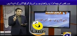 Talat Hussain Played the Clip of Shahid Afridi Telling About Women Cricket