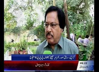 News Bulletin 09am 21 March 2016 - Such TV