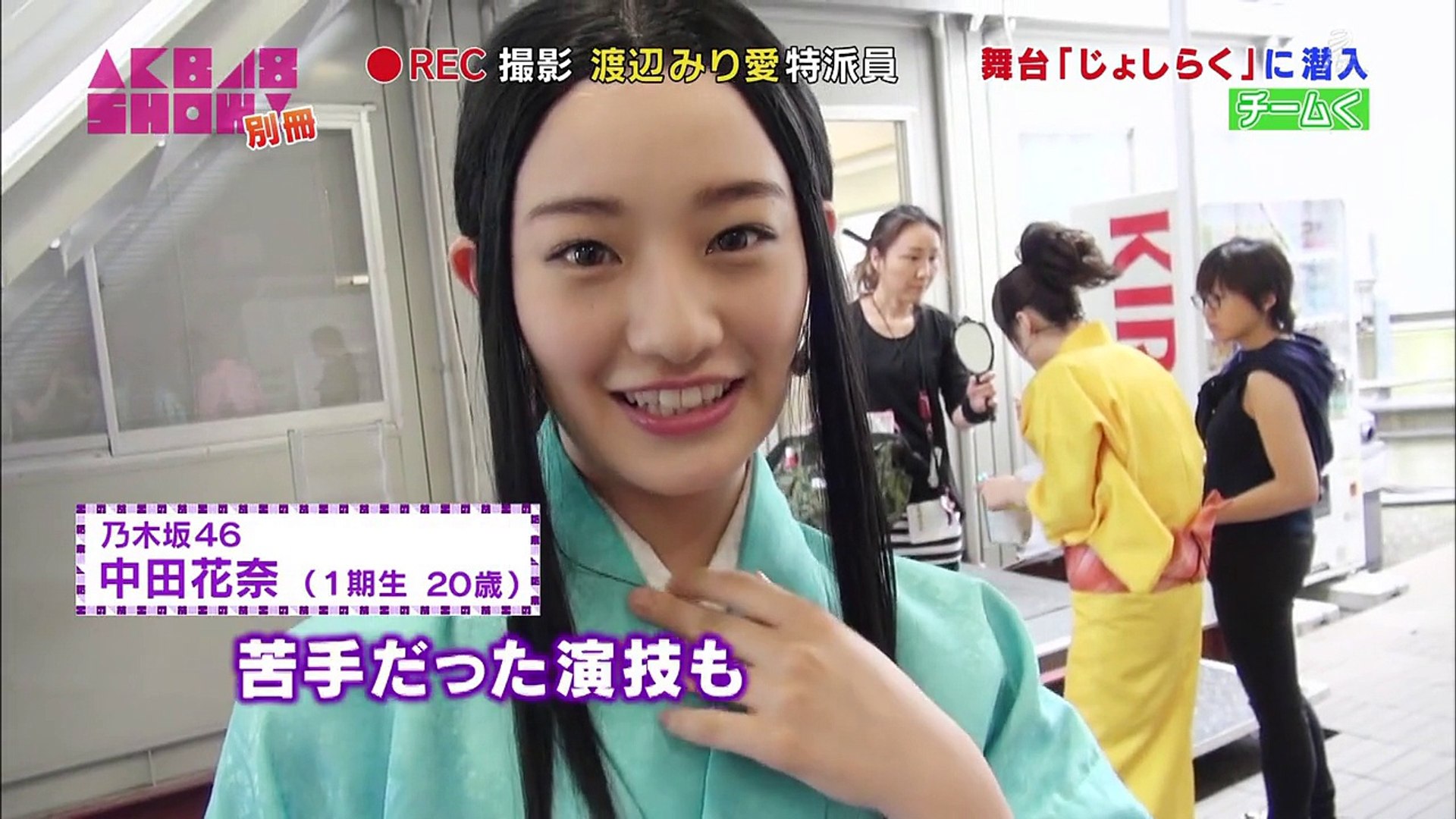 乃木坂46 高山一実 じょしらく舞台裏 動画 Dailymotion
