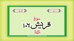 Surah 106 – Chapter 106 Al Quraish  complete Quran with Urdu Hindi translation