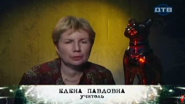 Территория призраков. О кошках (Часть 1)