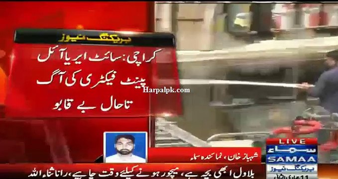 site Area Oil Paint Factory main Lagi Aag Par Tahal Qabo Nahi Paya Gya