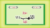 Surah 111 – Chapter 111 Al Lahab complete Quran with Urdu Hindi translation