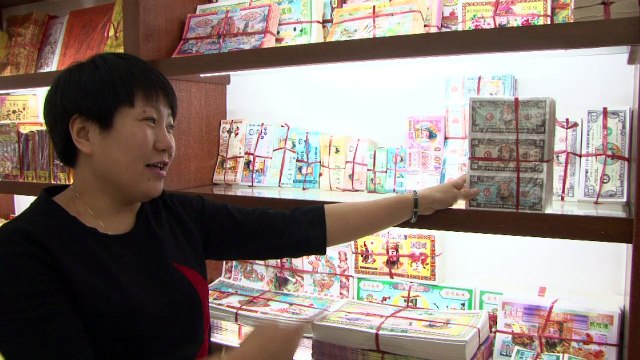 Money to burn? China firms seek new investors