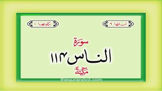 Surah 114 – Chapter 114 An Nas  complete Quran with Urdu Hindi translation