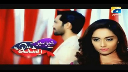 Tera Mera Rishta Last Episode 27 GEO TV | Full Episode in HQ | Geo TV Drama