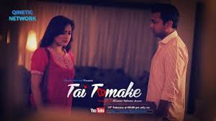 Tai Tomake Full Natok Tahsan Suzena Hera | BANGLA NATOK | NEW ROMANTIC-BANGLA NATOK | BANGLA NATOK-TAHSAN 2016 | Natok