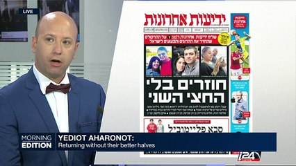 The headlines through the Press review