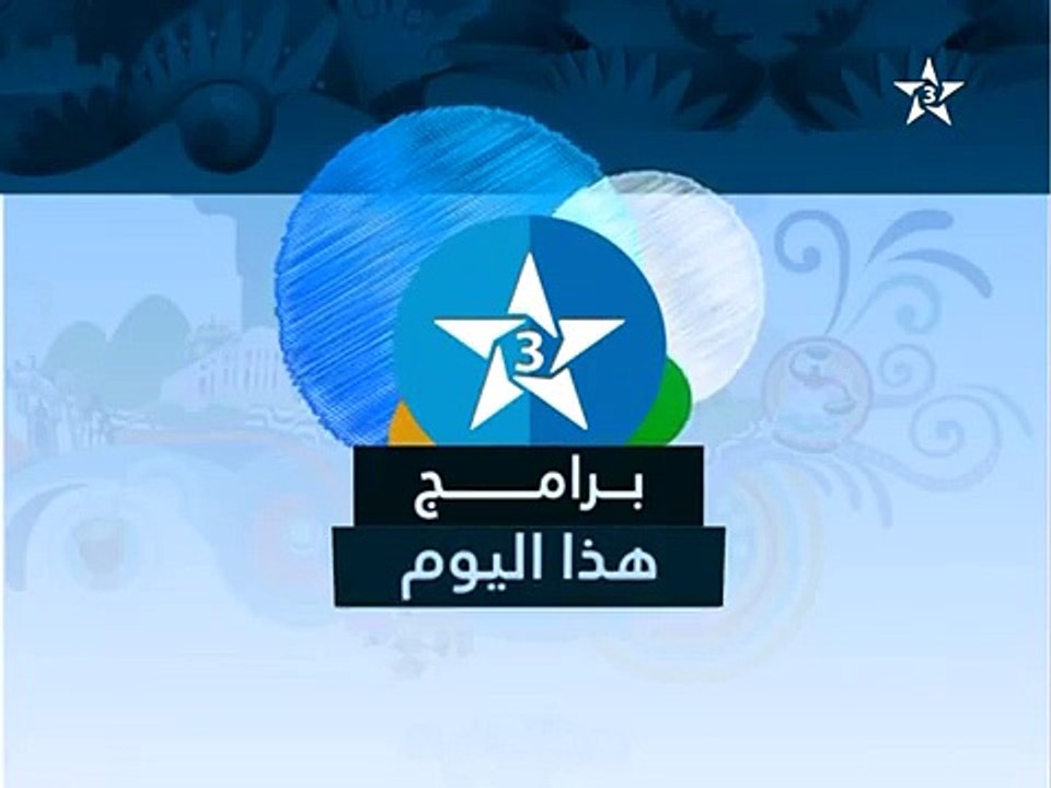 Programme Arriyadia 09/03/2016 (FULL HD)