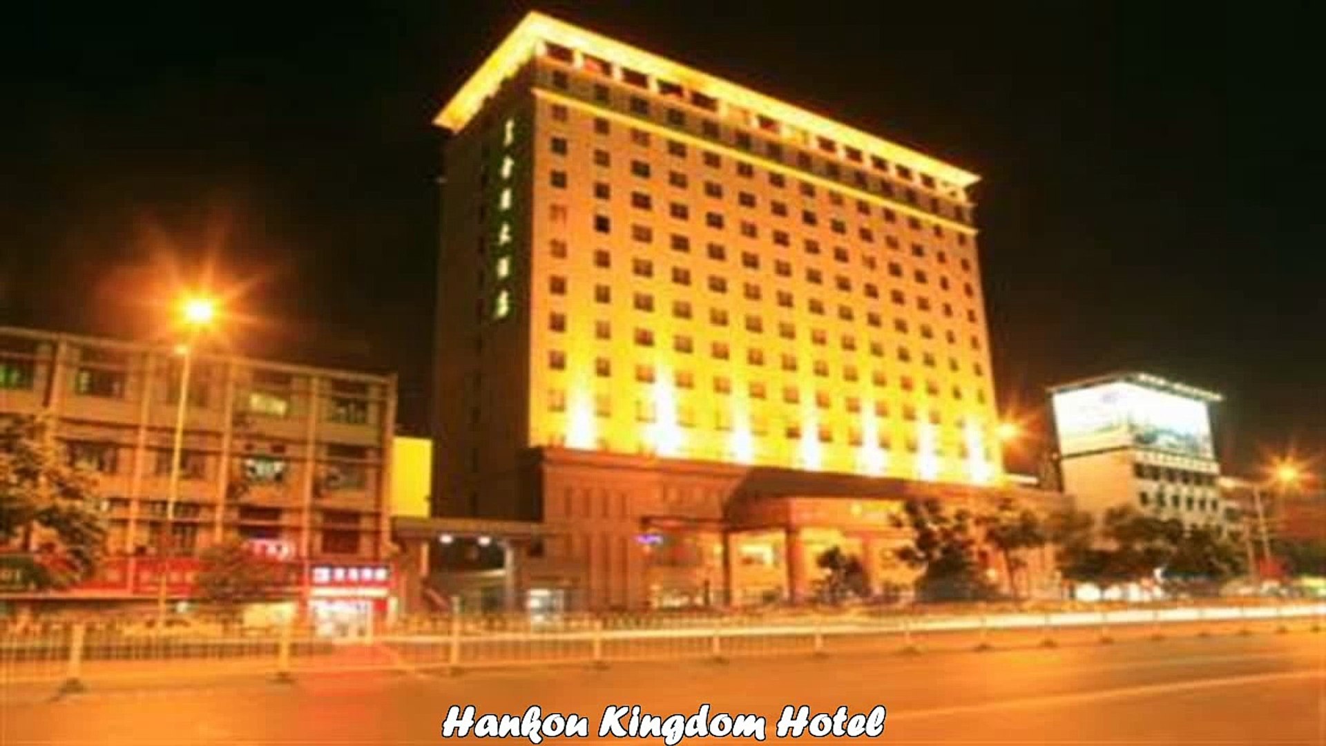 ⁣Hotels in Wuhan Hankou Kingdom Hotel