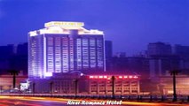 Hotels in Chongqing River Romance Hotel China