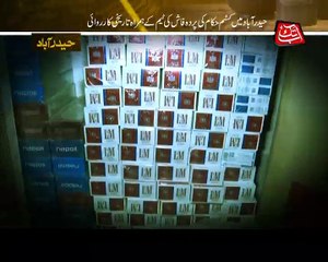 Abb Takk - Parda Fash - Episode 32 - Hyderabad Custom Raid